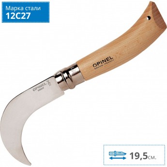 Нож садовый OPINEL №10, нержавеющая сталь, с изогнутым лезвием, блистер 000657